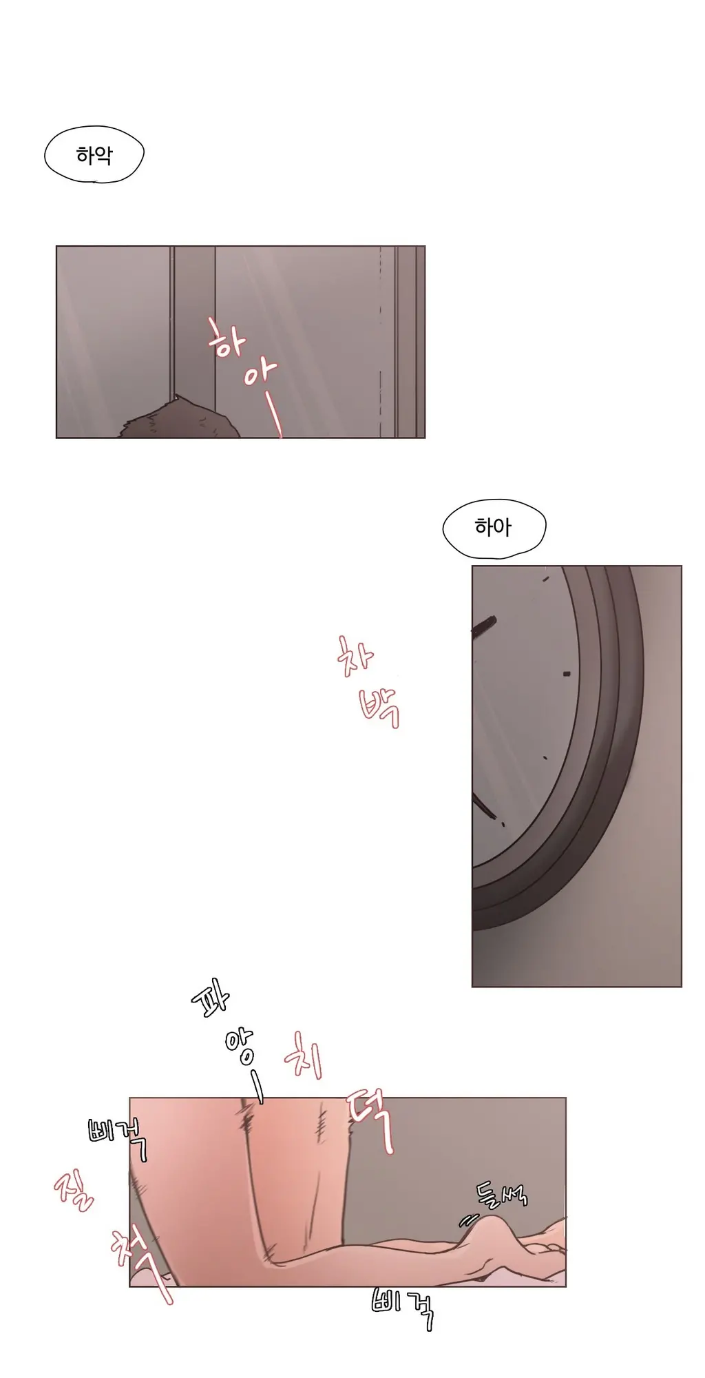 웹툰 이미지 104