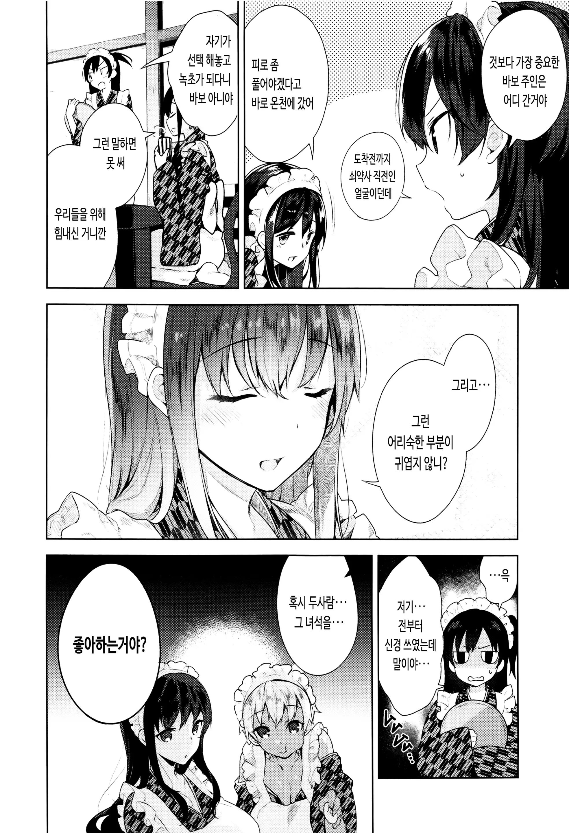 웹툰 이미지 71
