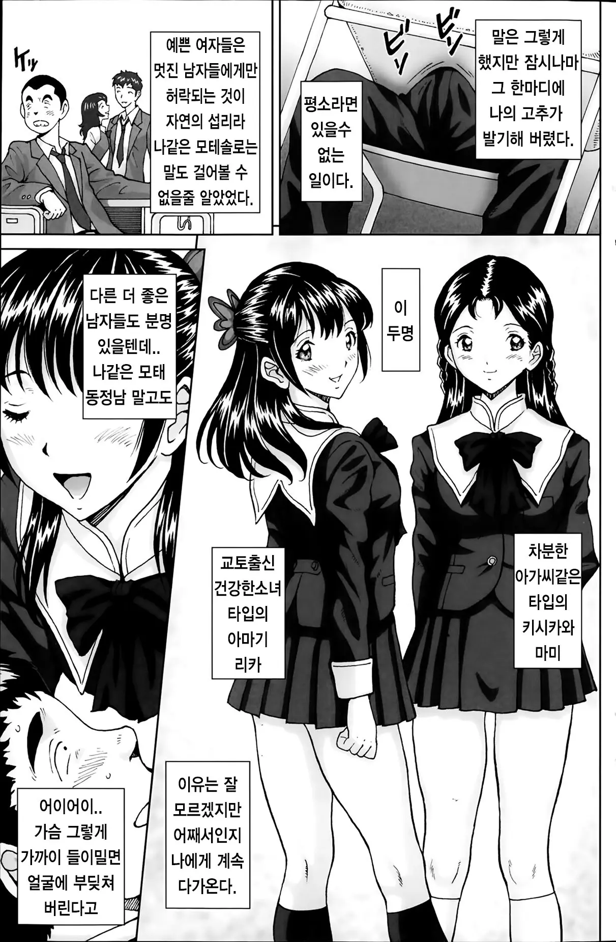 웹툰 이미지 90