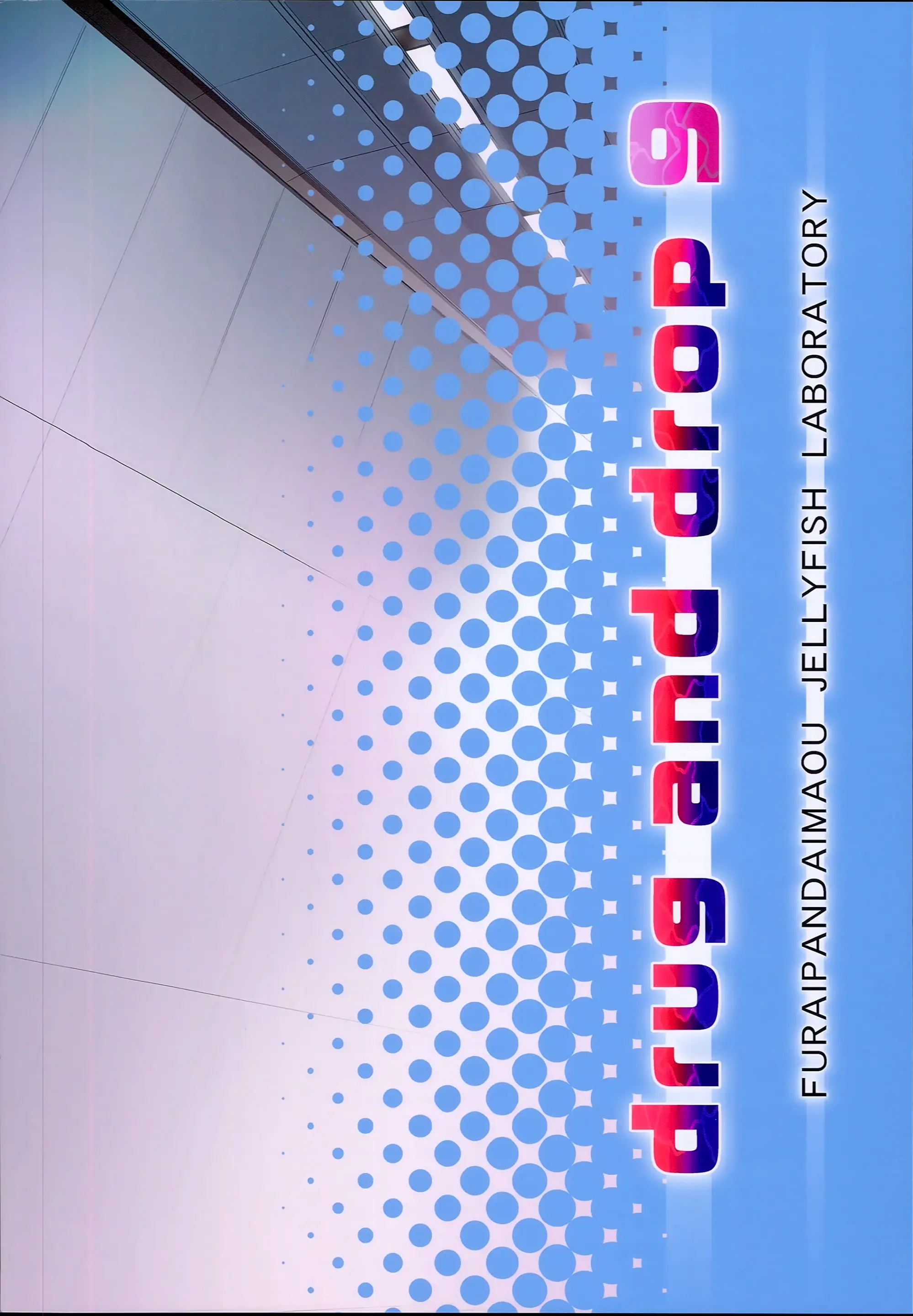 웹툰 이미지 43