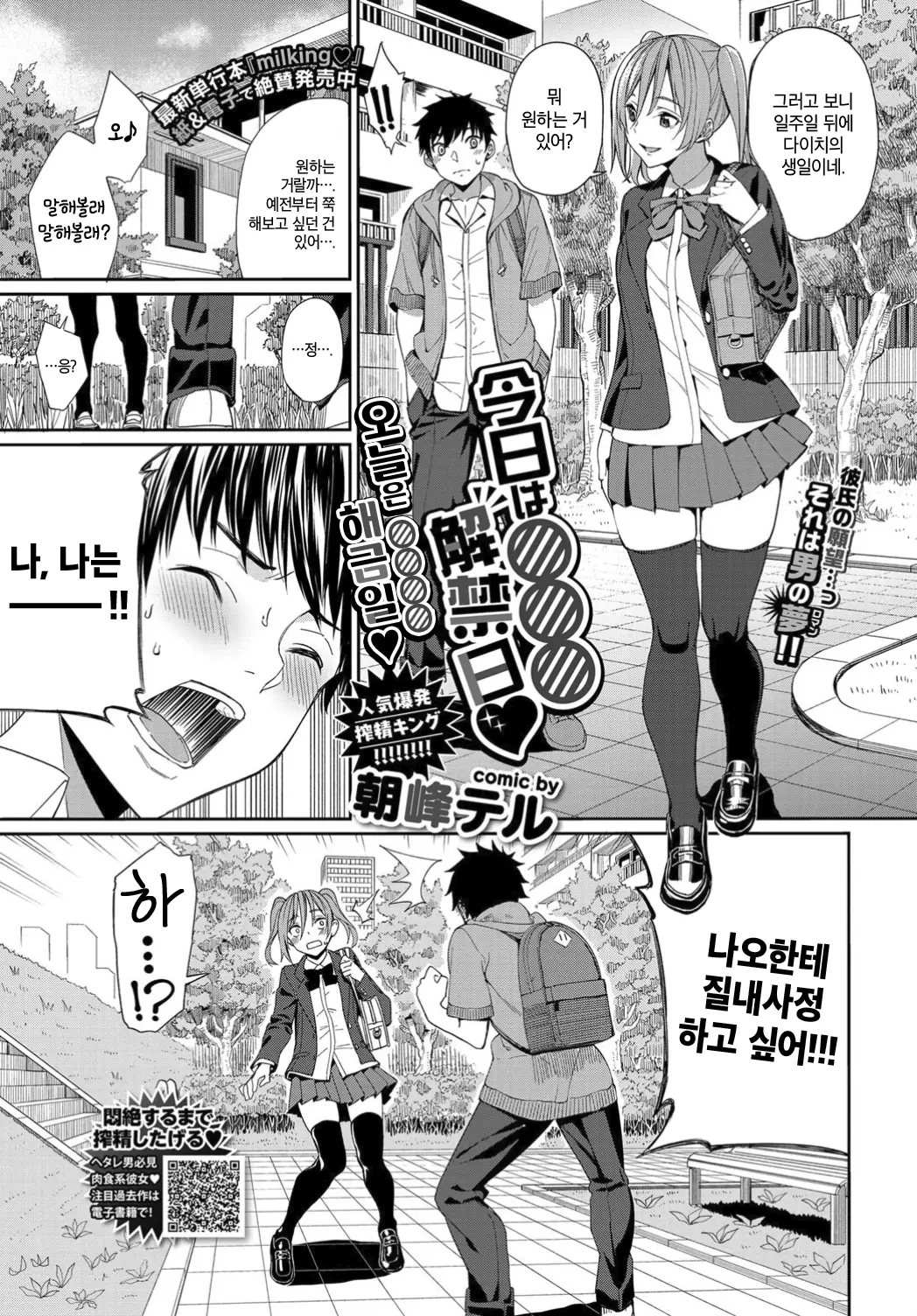 웹툰 이미지 0