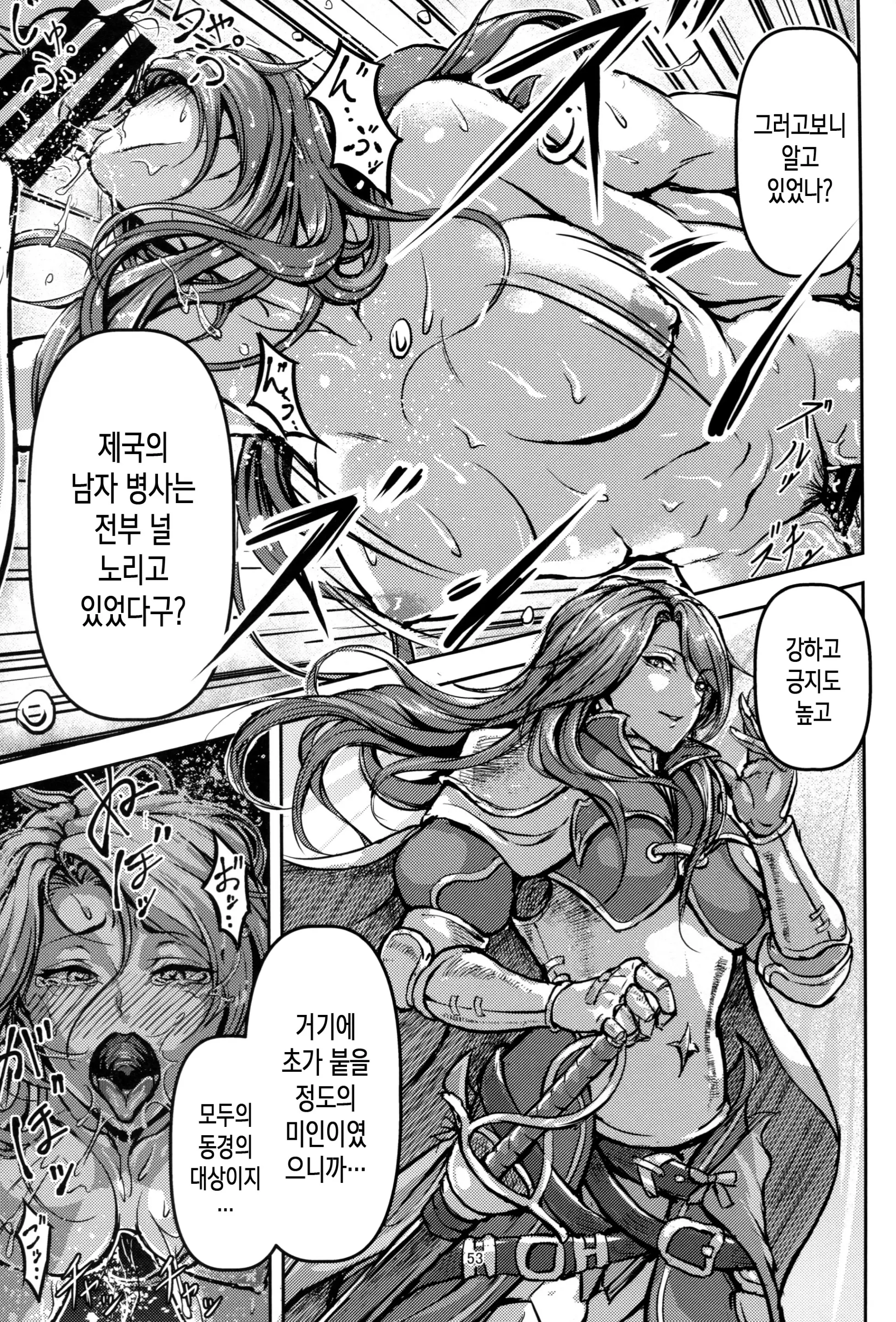 웹툰 이미지 51