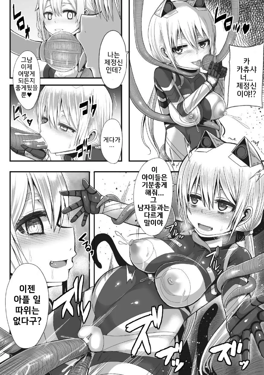 웹툰 이미지 64