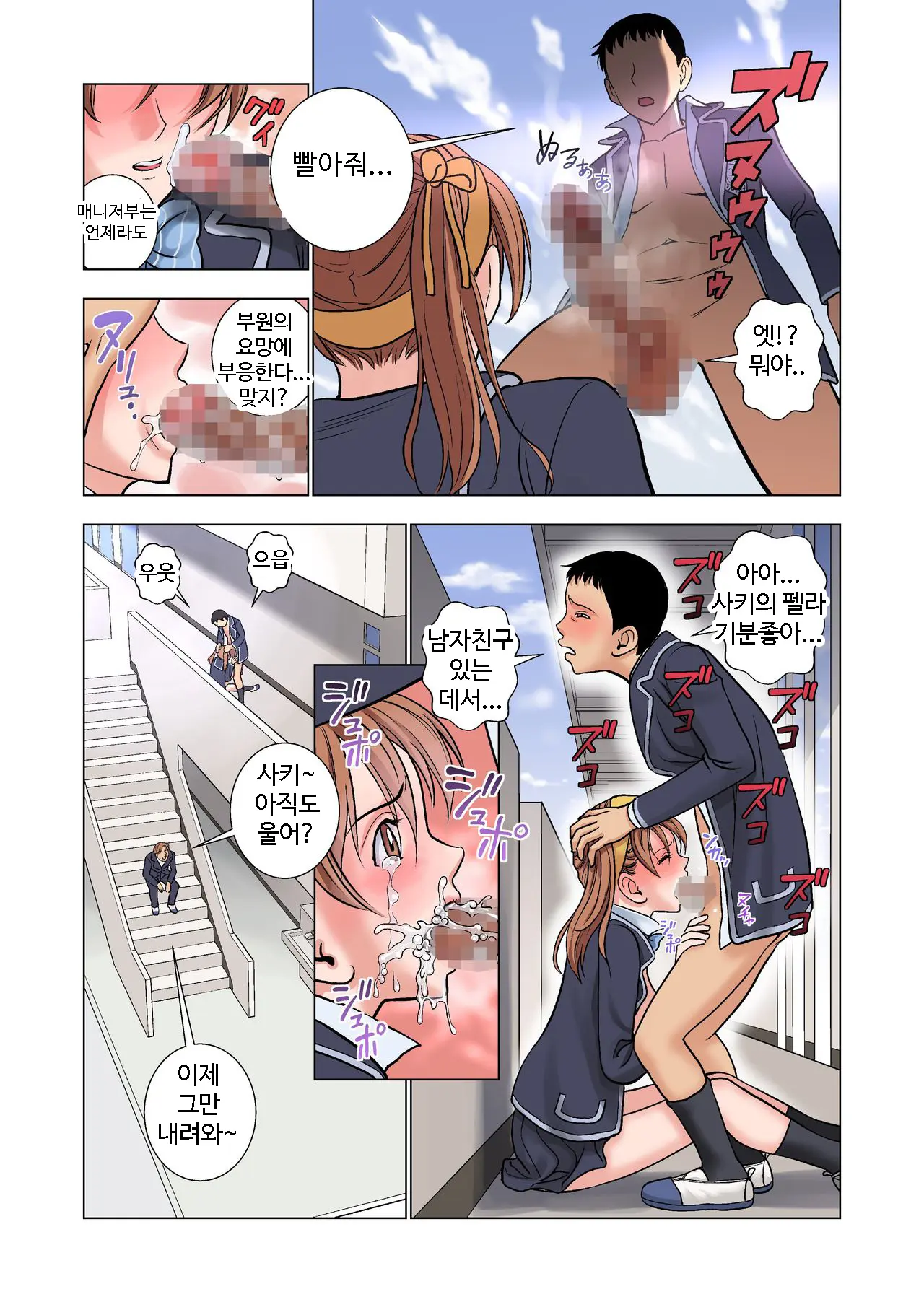웹툰 이미지 22