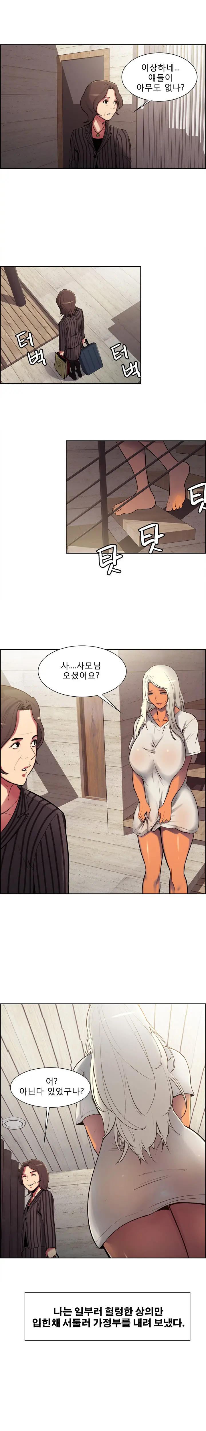 웹툰 이미지 100