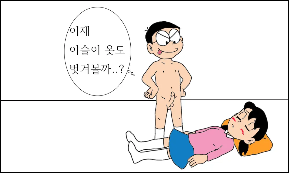 웹툰 이미지 29