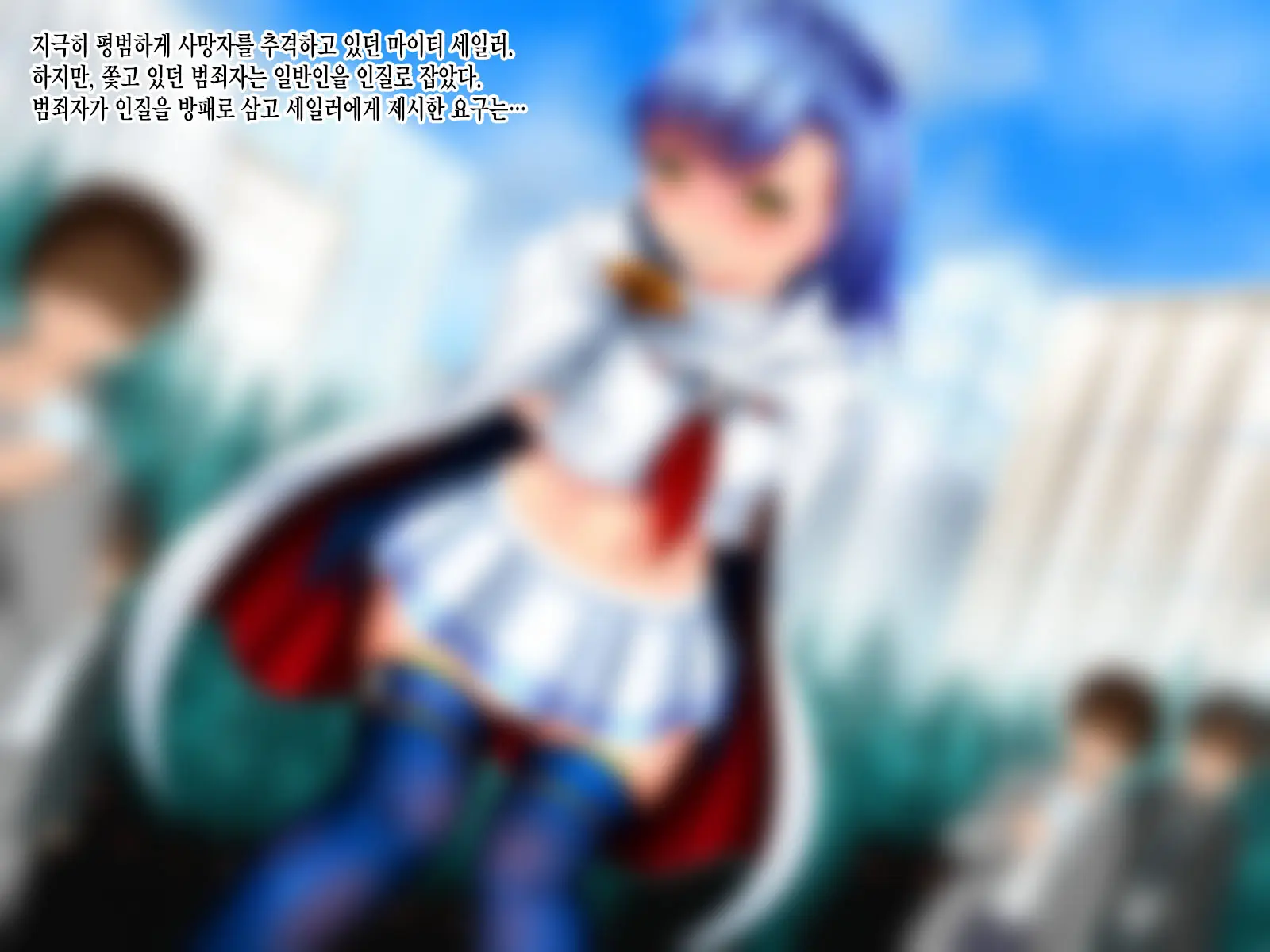 웹툰 이미지 1