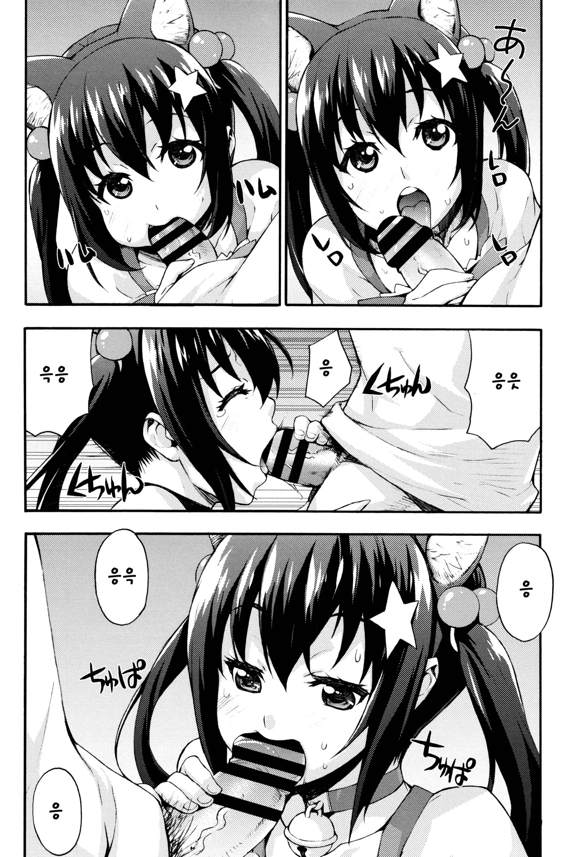 웹툰 이미지 132