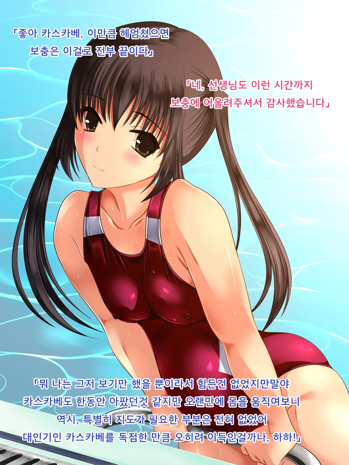 웹툰 이미지 89