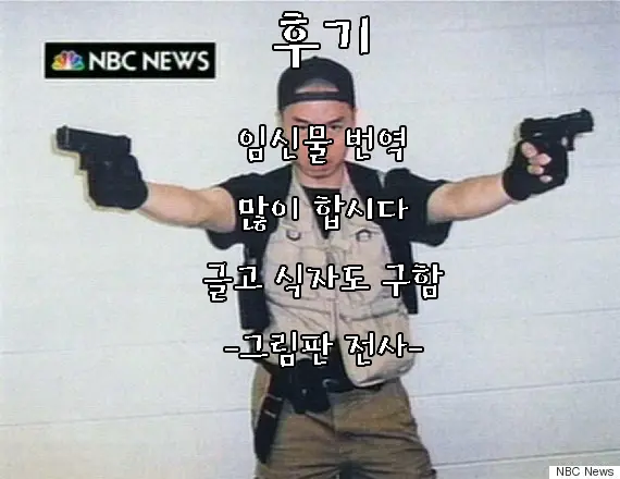 웹툰 이미지 36