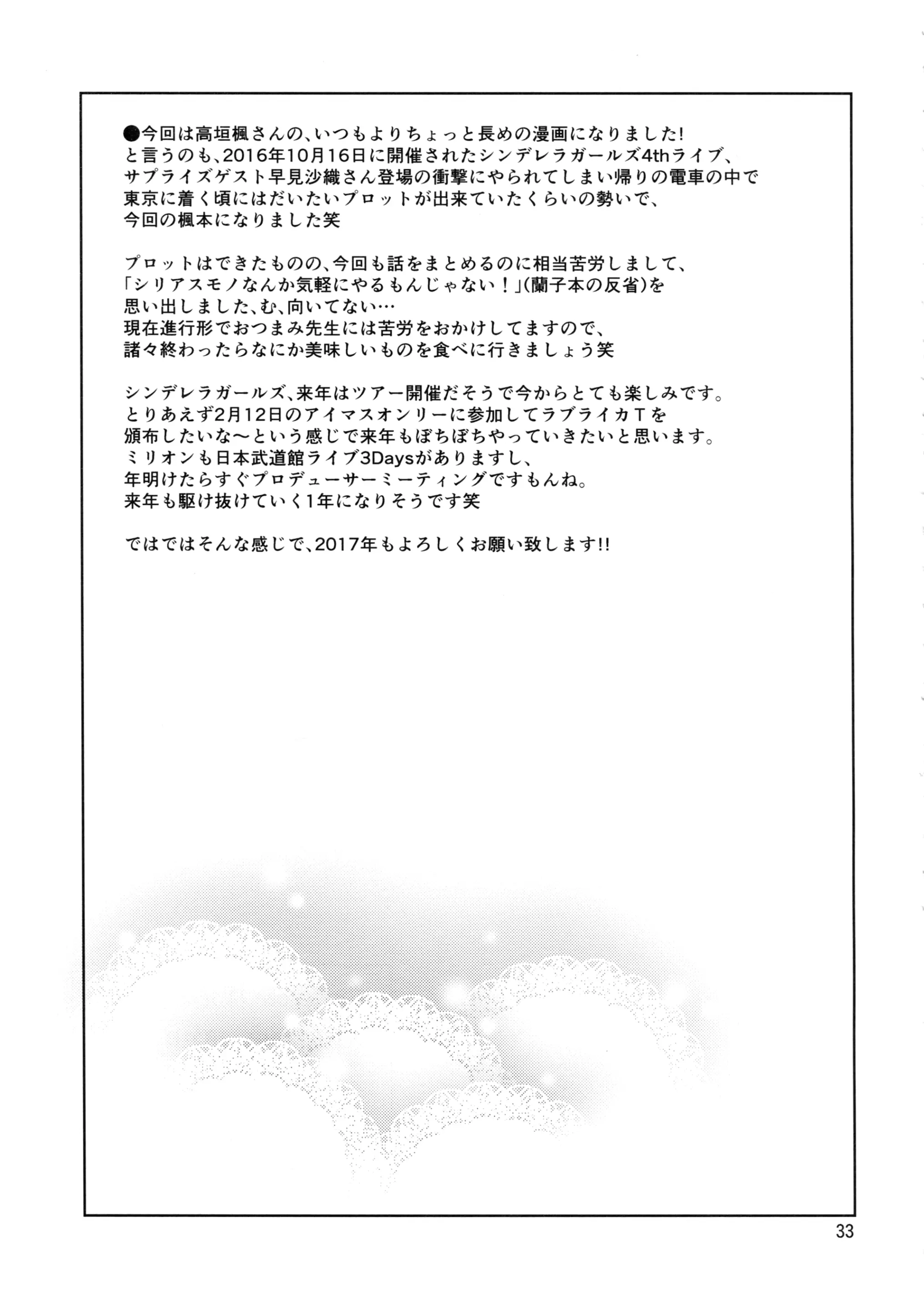 웹툰 이미지 32