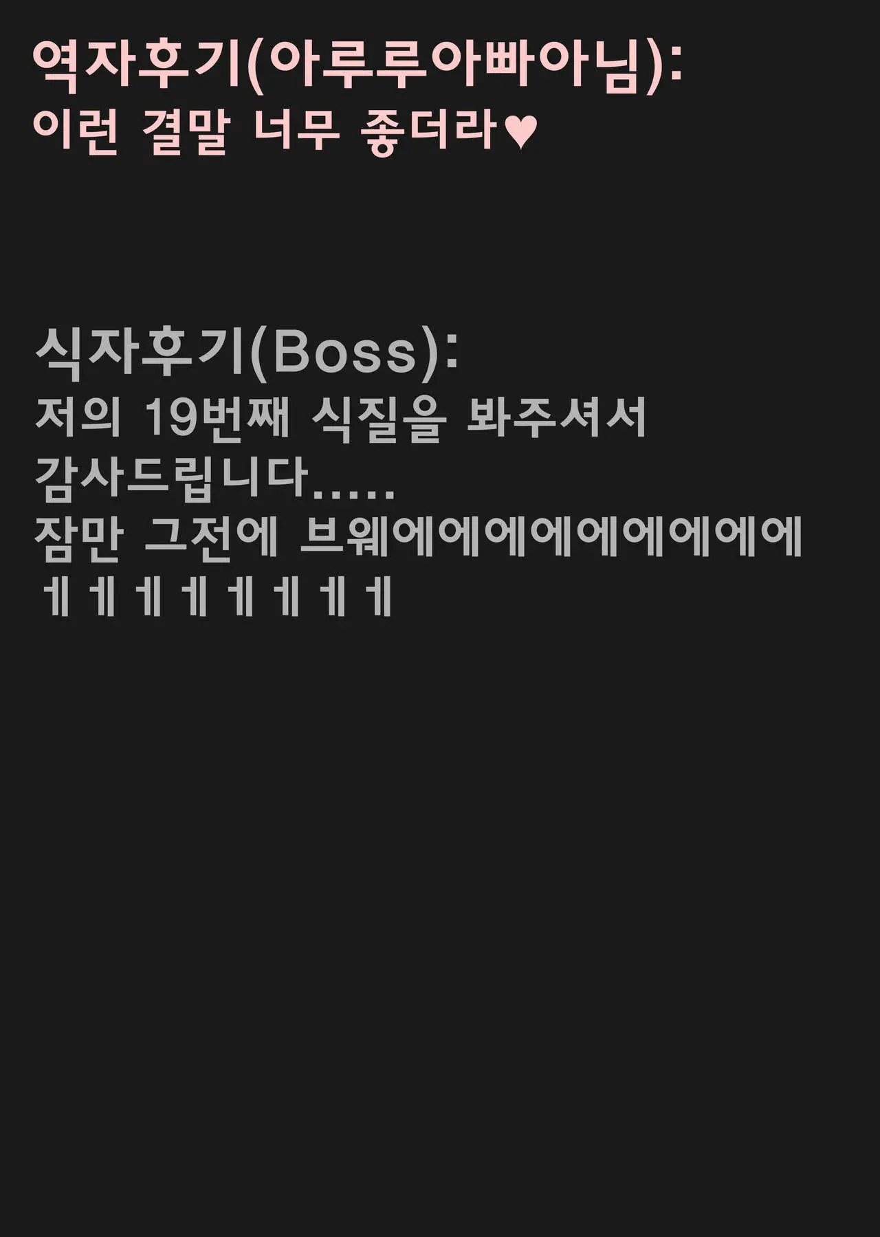 웹툰 이미지 16
