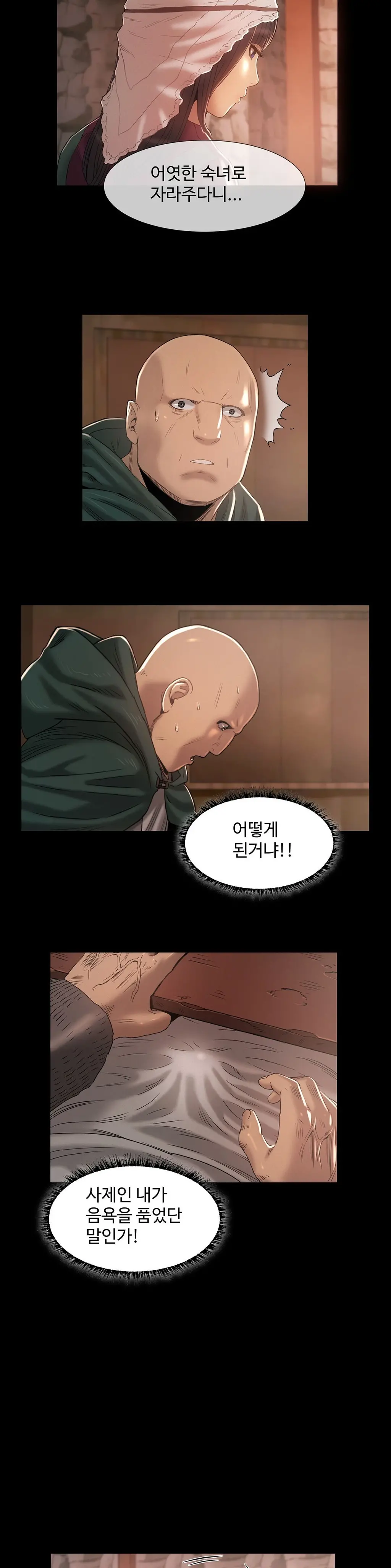 웹툰 이미지 123