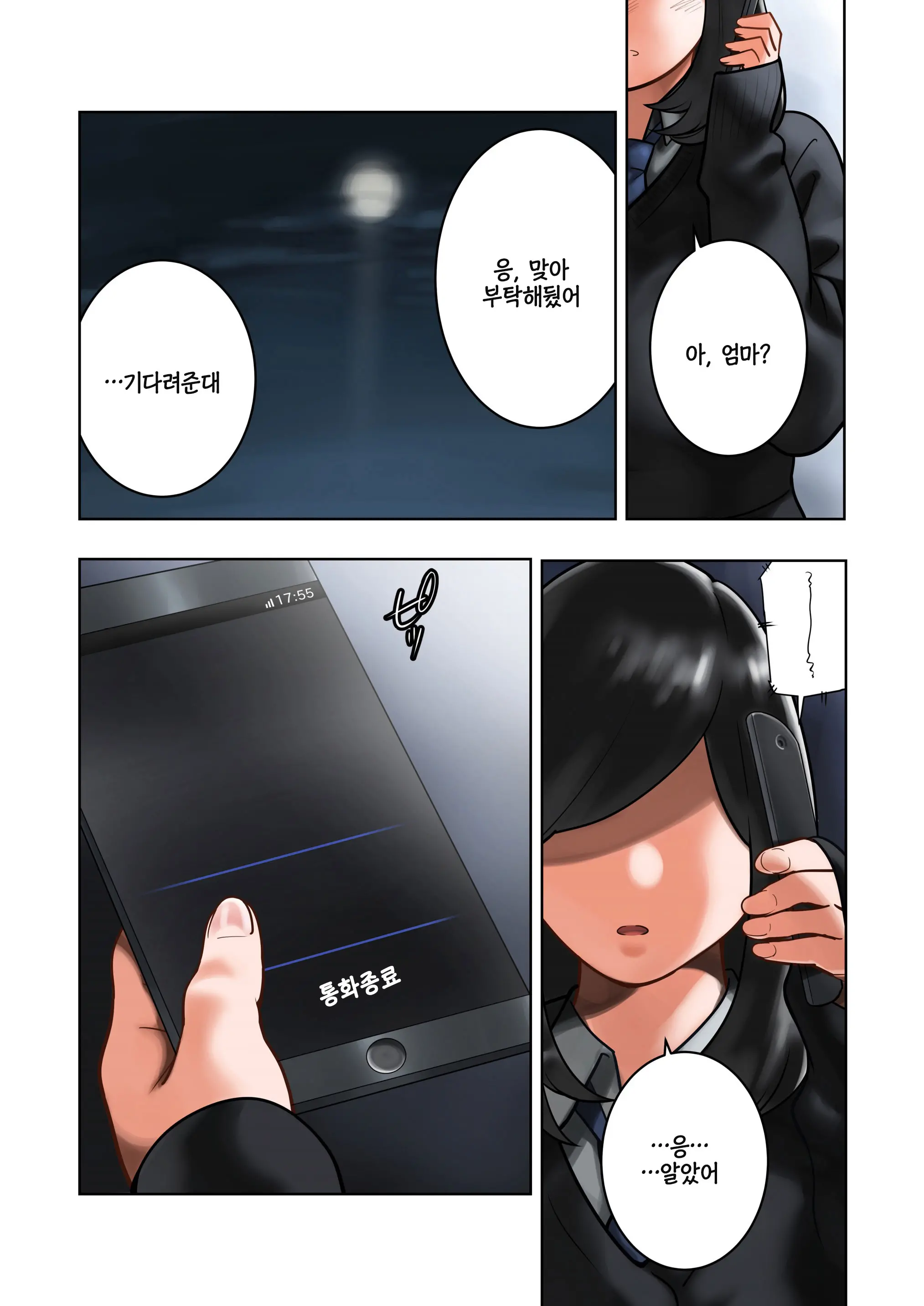 웹툰 이미지 45