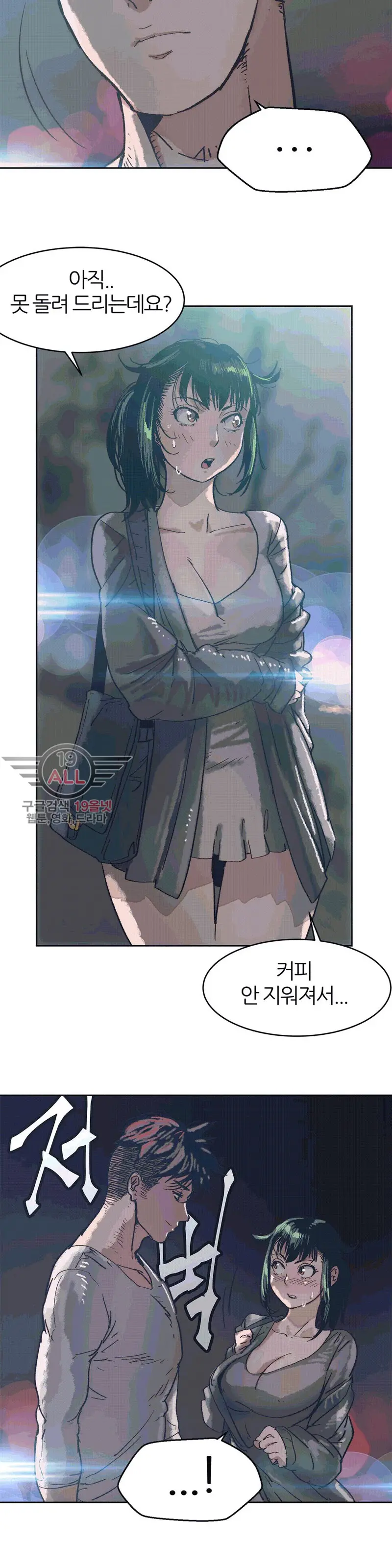 웹툰 이미지 136