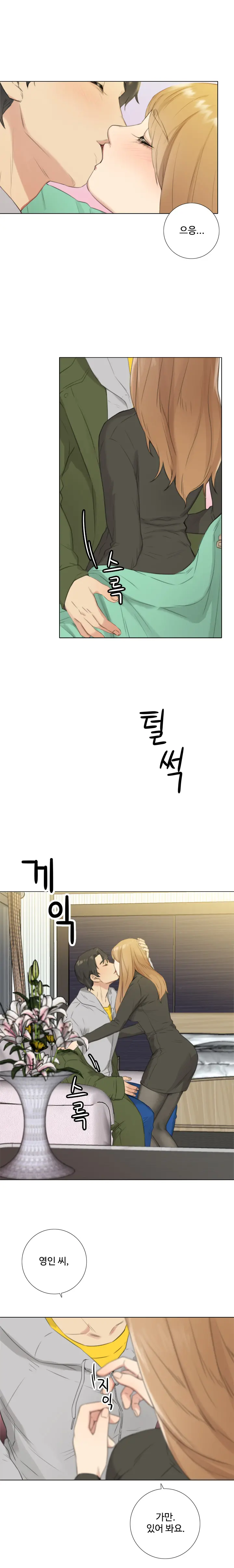 웹툰 이미지 318