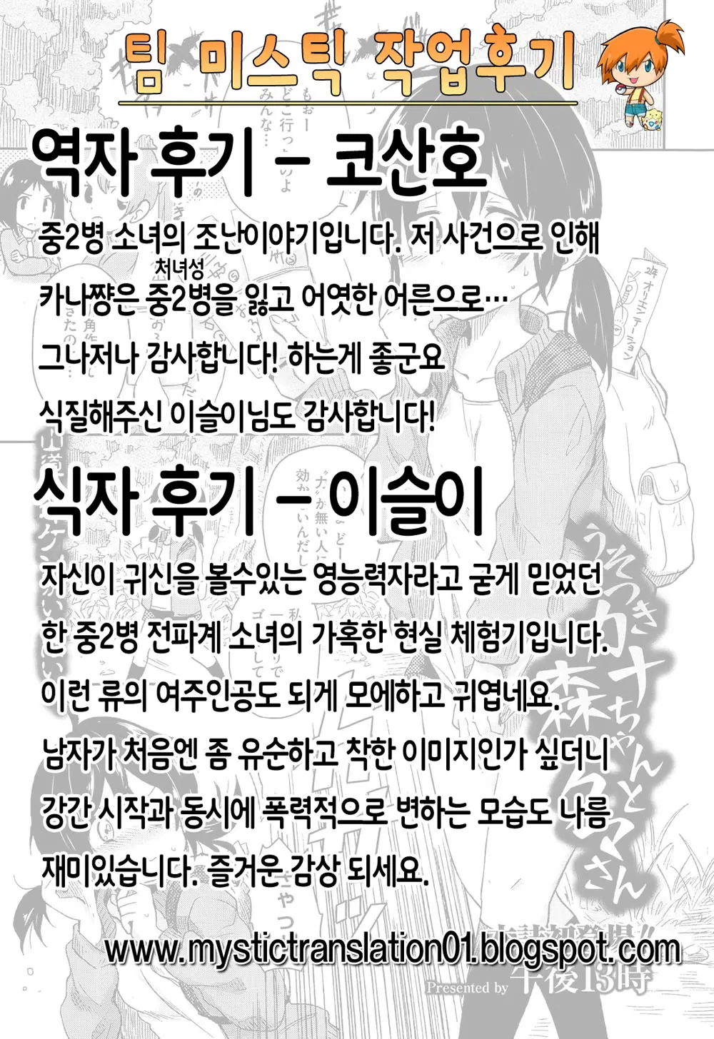 웹툰 이미지 24
