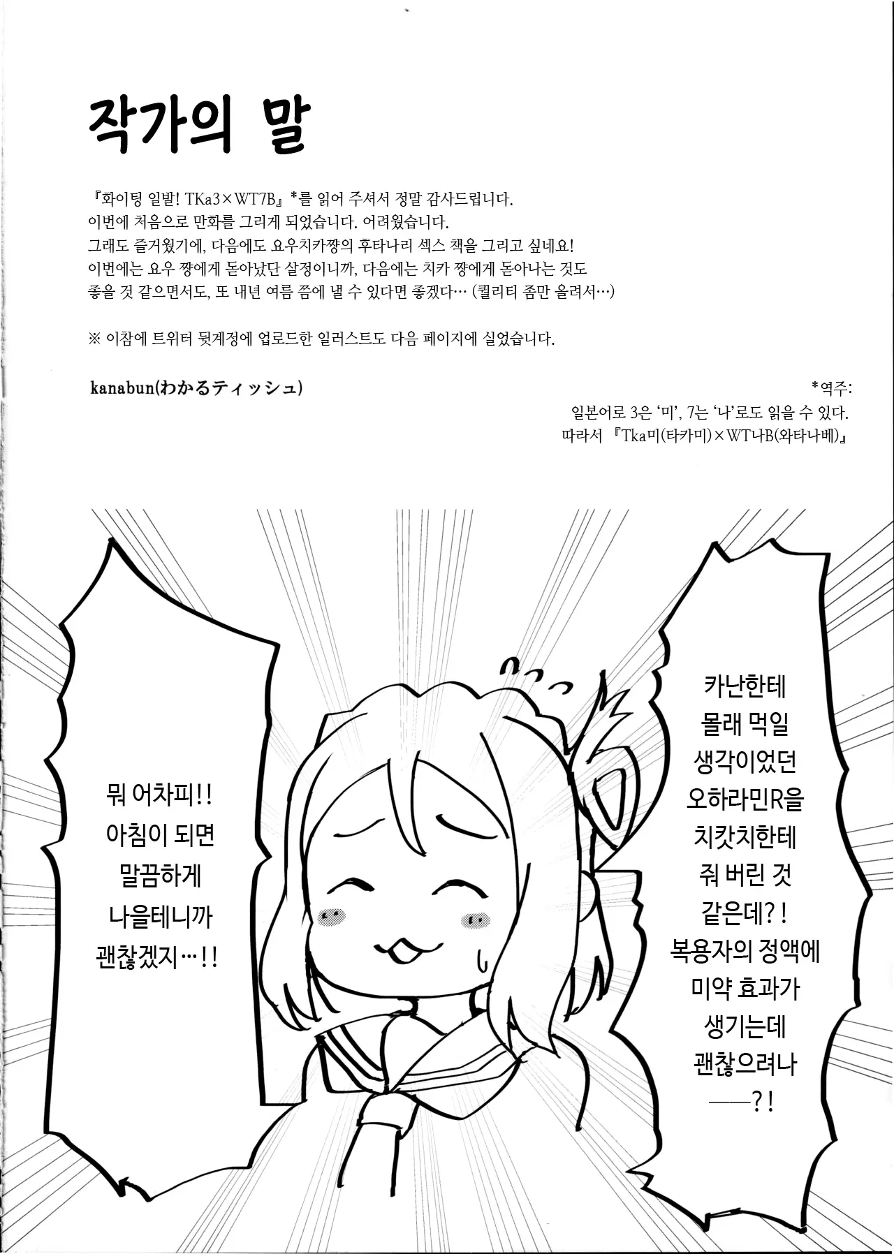 웹툰 이미지 24