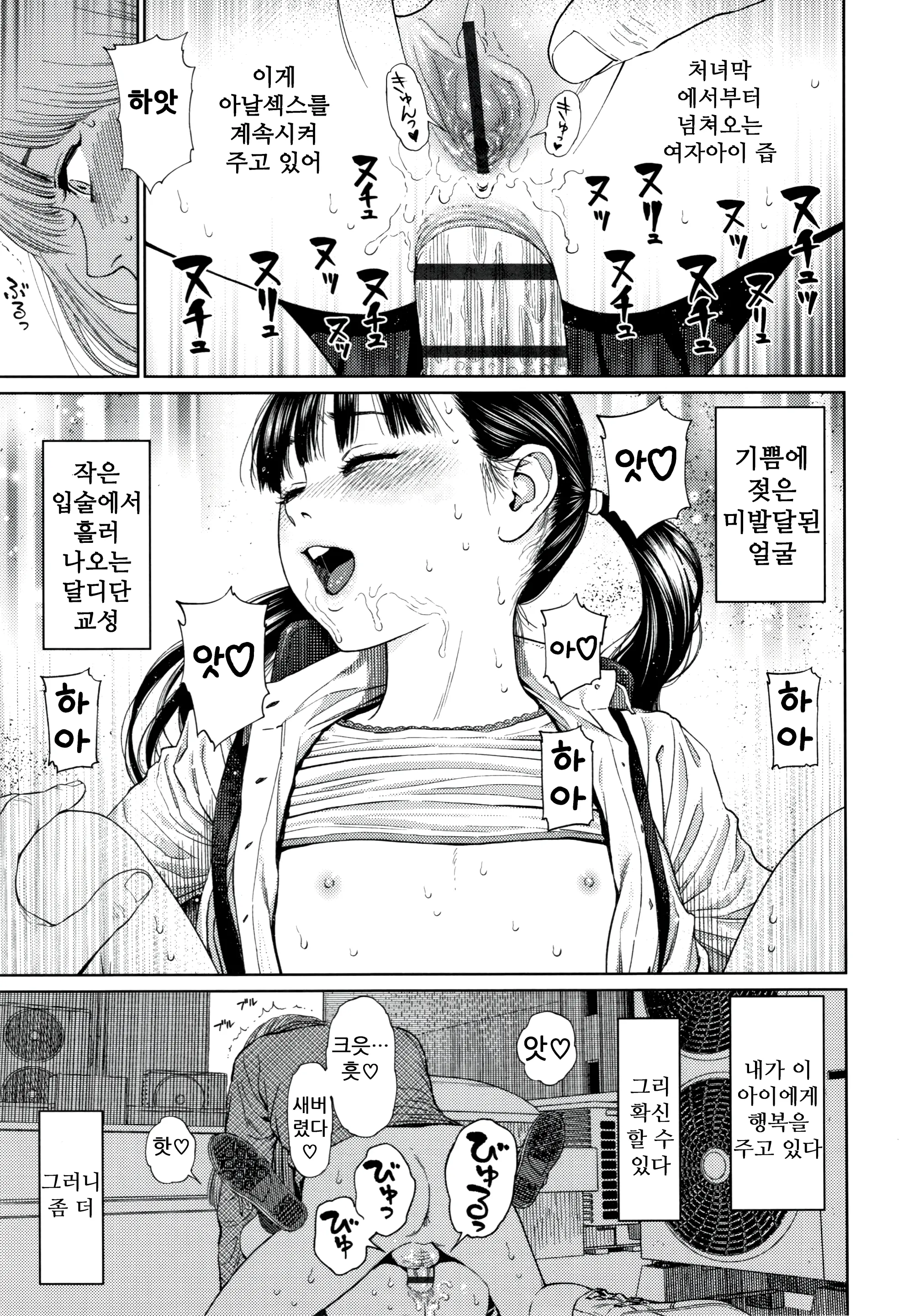 웹툰 이미지 42