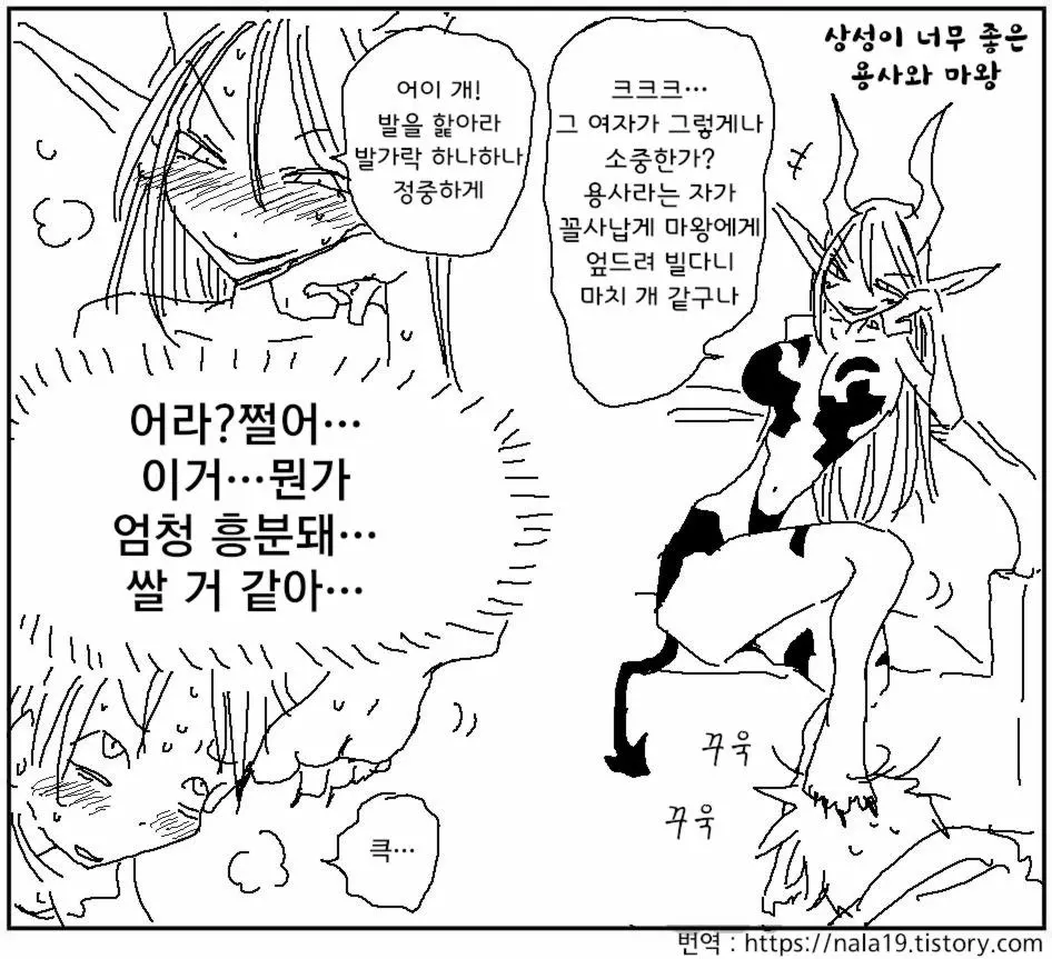 웹툰 이미지 341