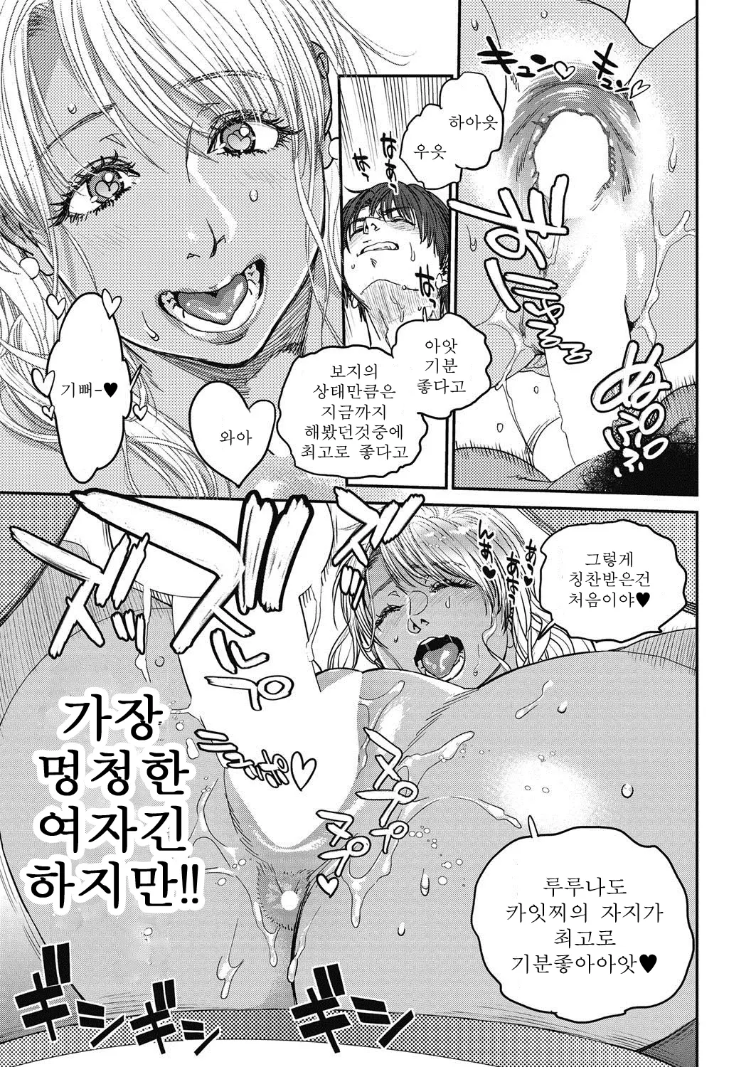 웹툰 이미지 63