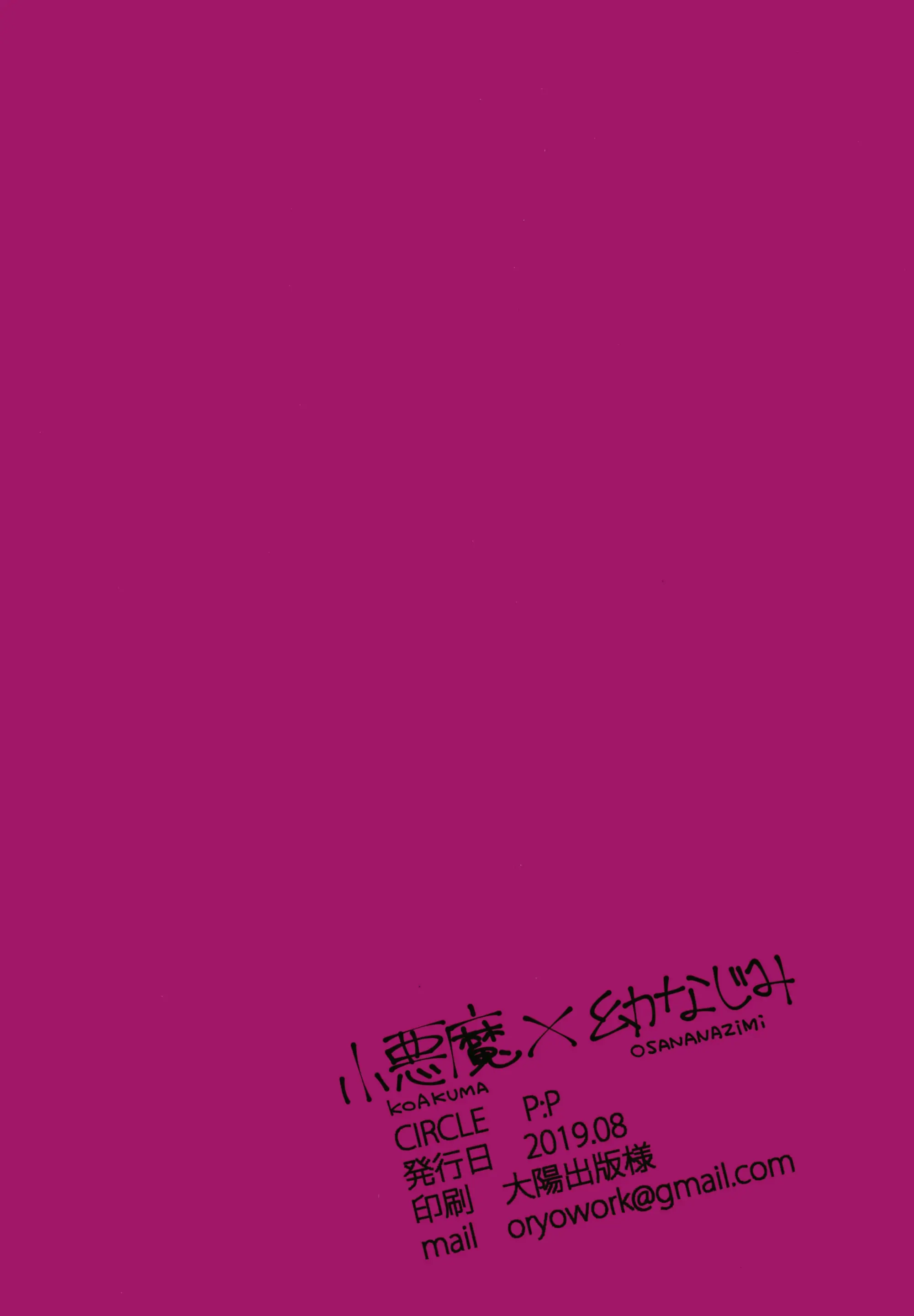 웹툰 이미지 21