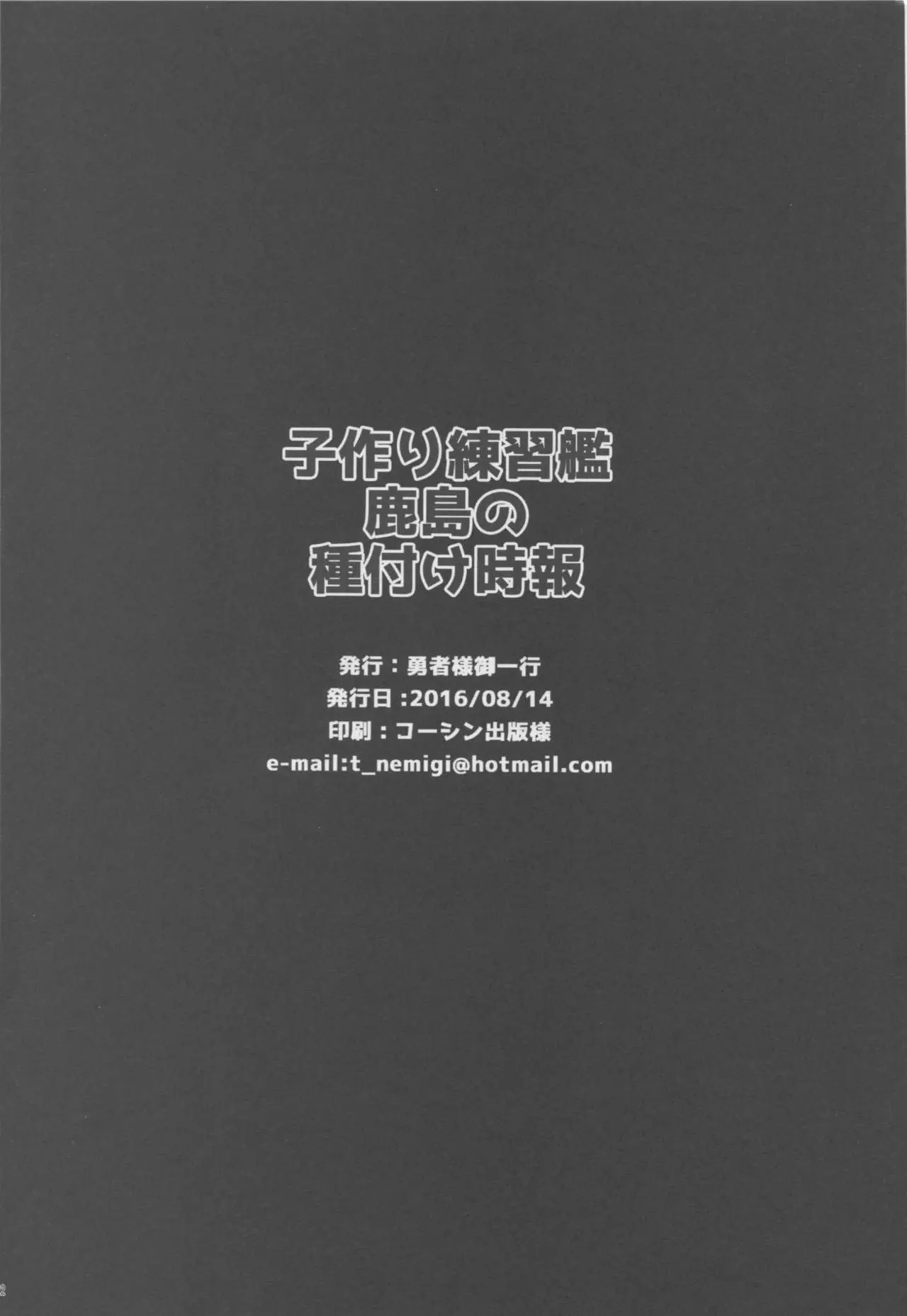 웹툰 이미지 20