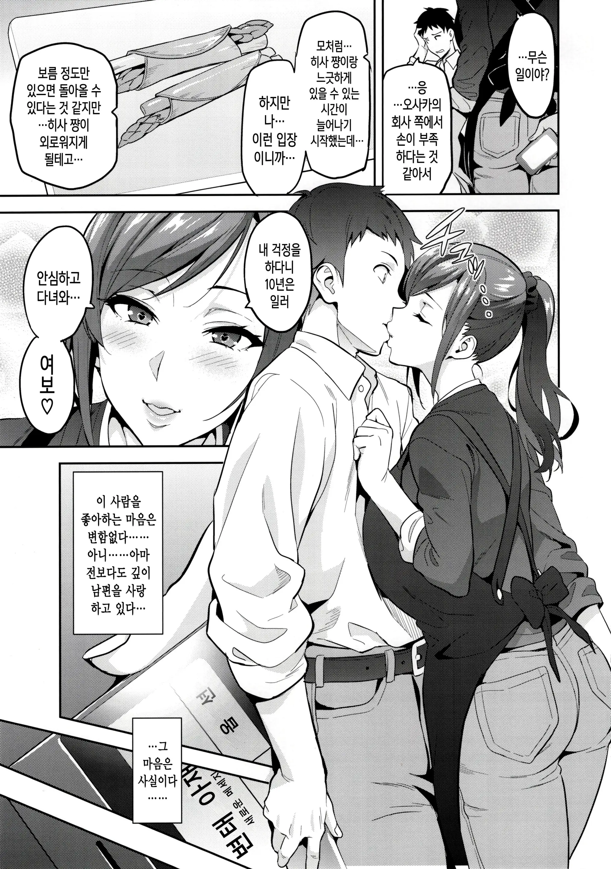 웹툰 이미지 32