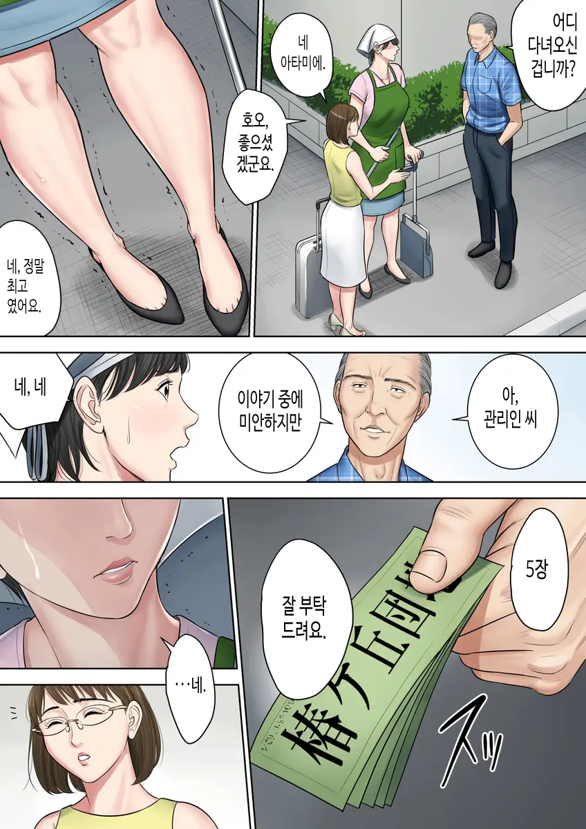 웹툰 이미지 11