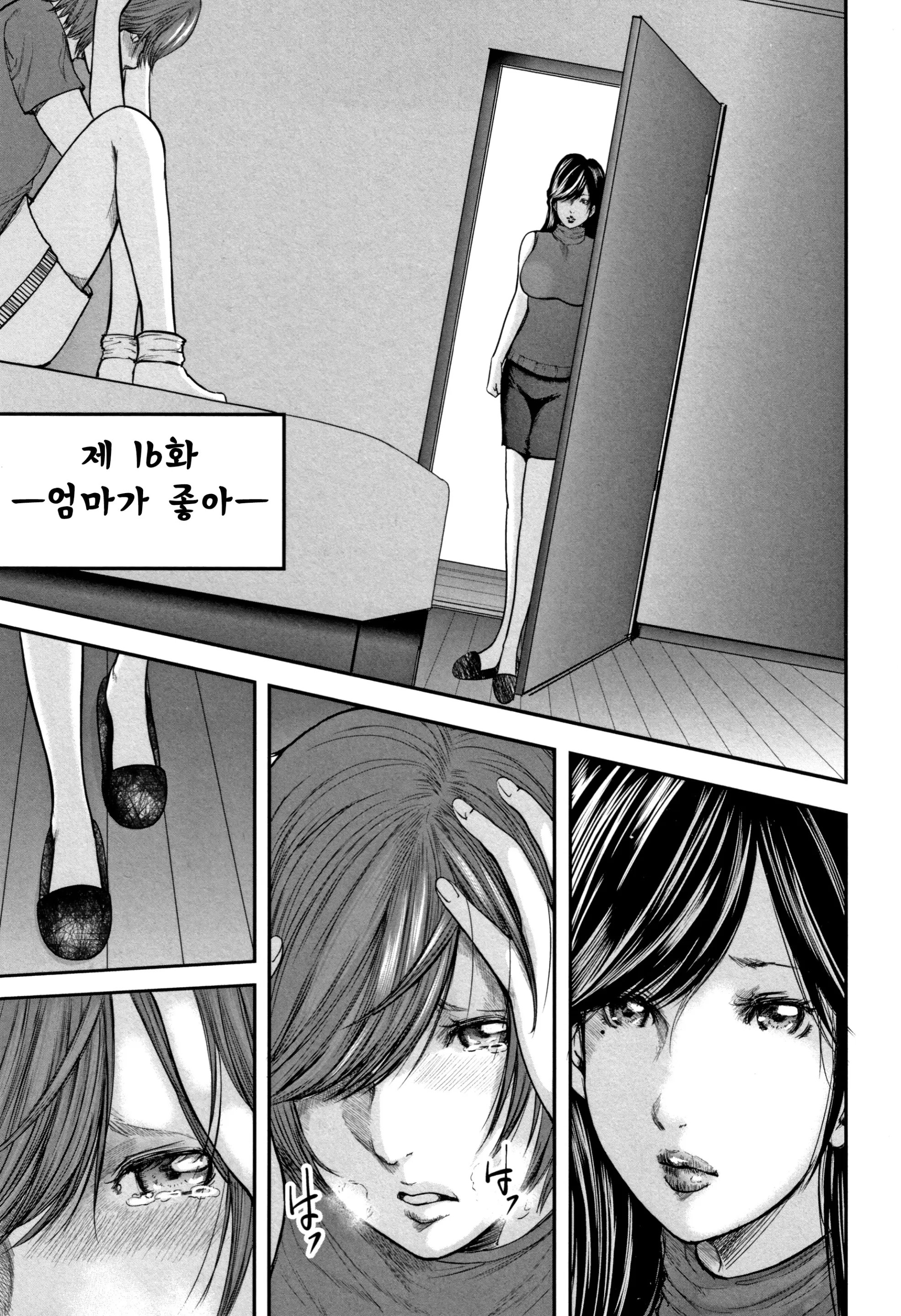 웹툰 이미지 146