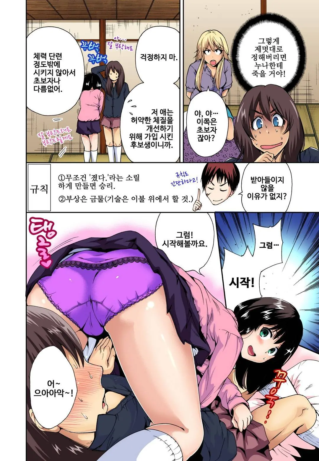 웹툰 이미지 160