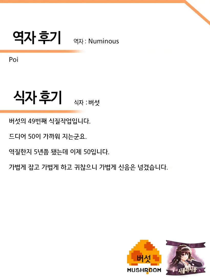 웹툰 이미지 10