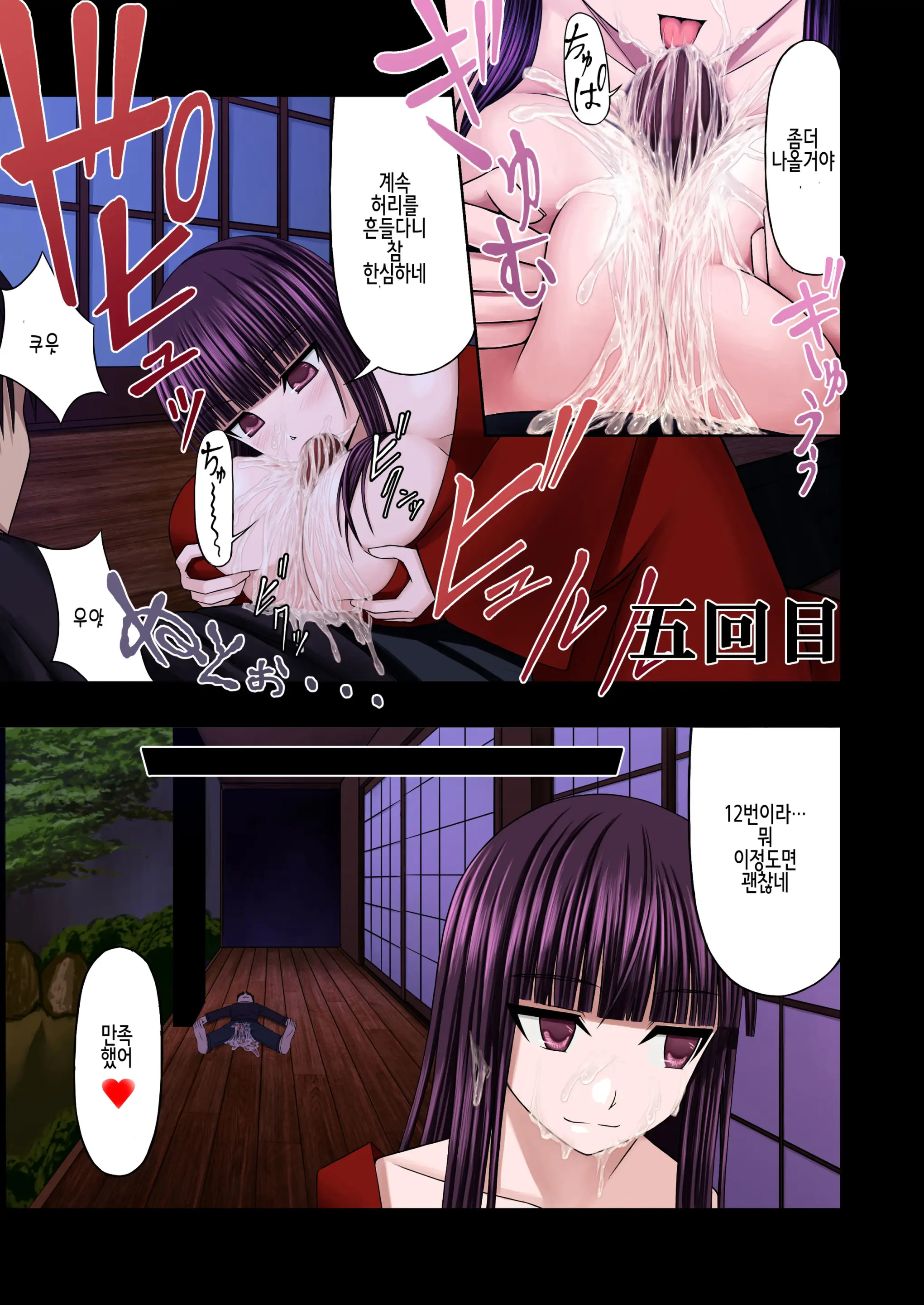 웹툰 이미지 7