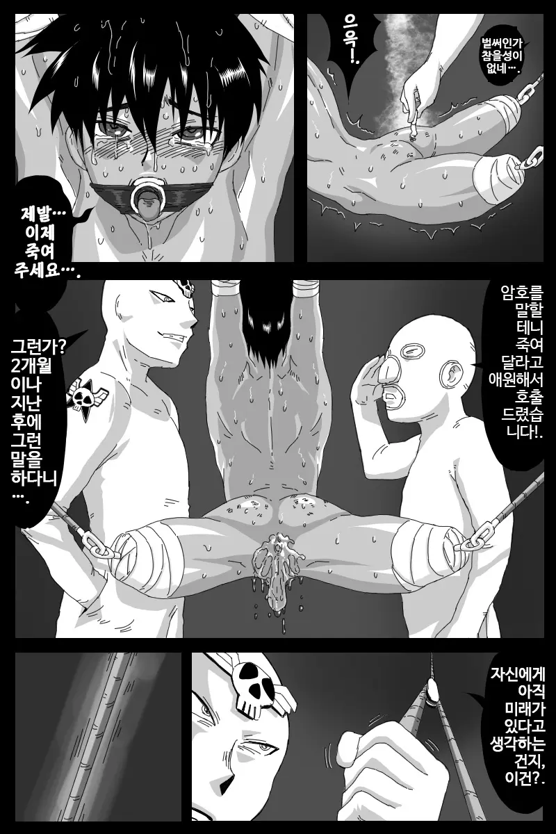 웹툰 이미지 32