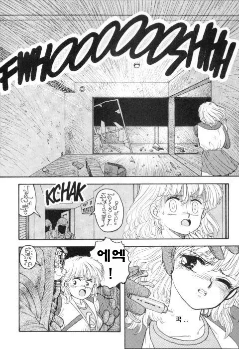 웹툰 이미지 172