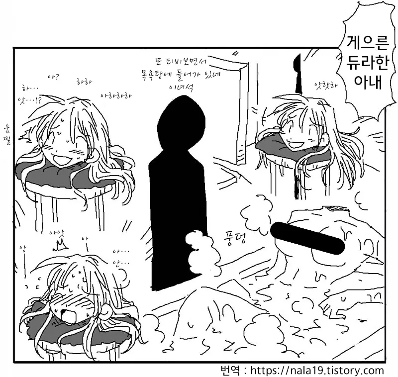 웹툰 이미지 7
