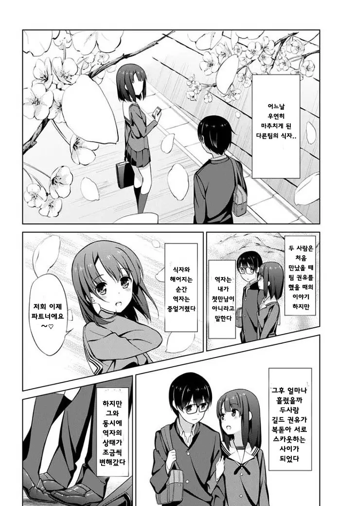 웹툰 이미지 24