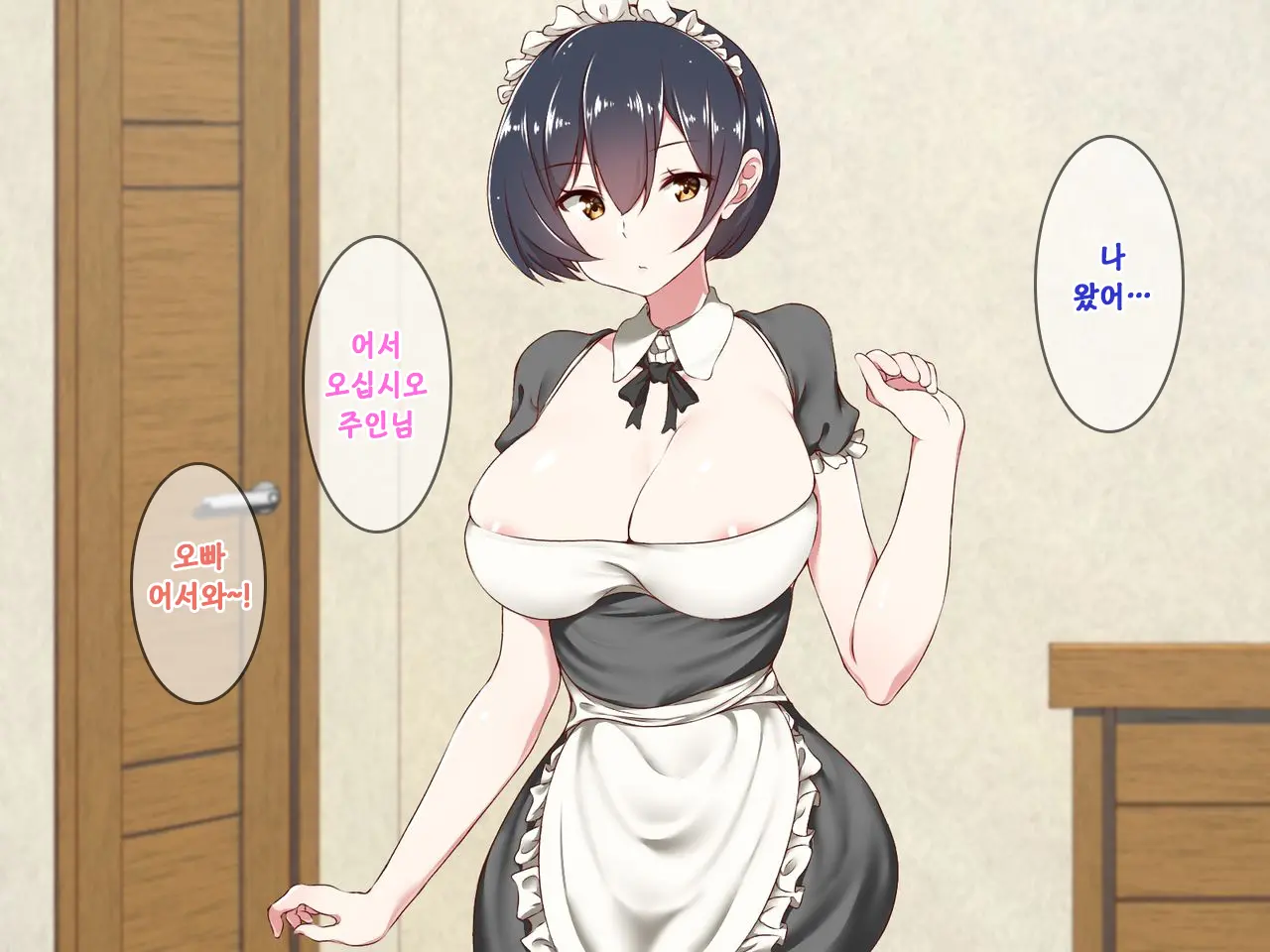 웹툰 이미지 211