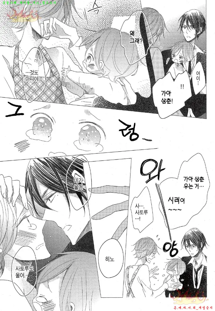 웹툰 이미지 29
