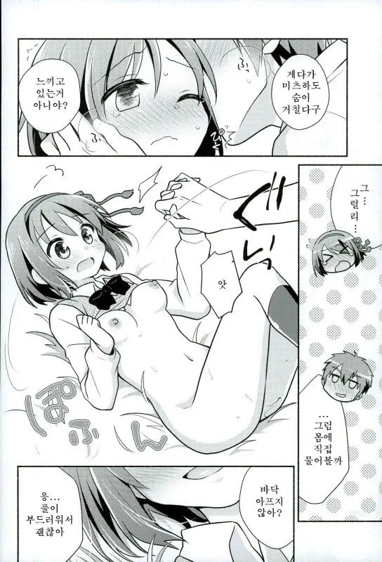 웹툰 이미지 10