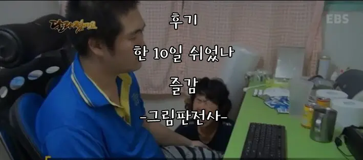 웹툰 이미지 22