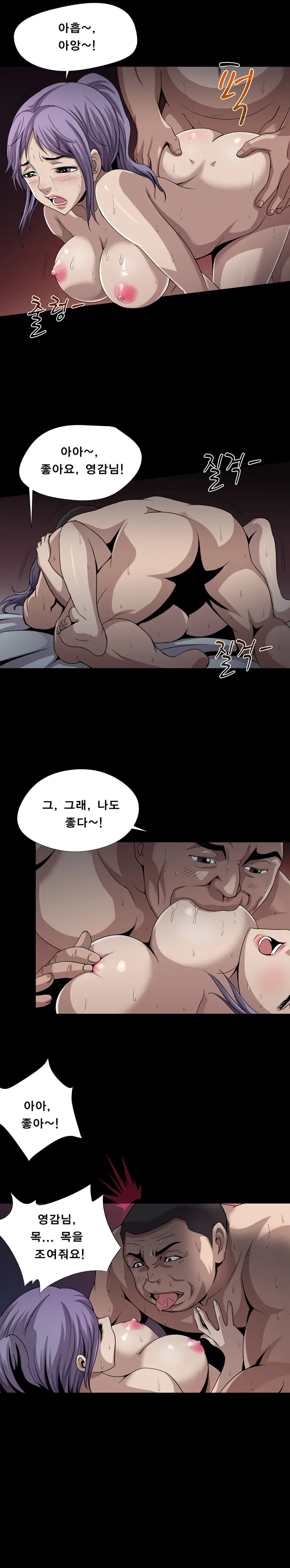 웹툰 이미지 130
