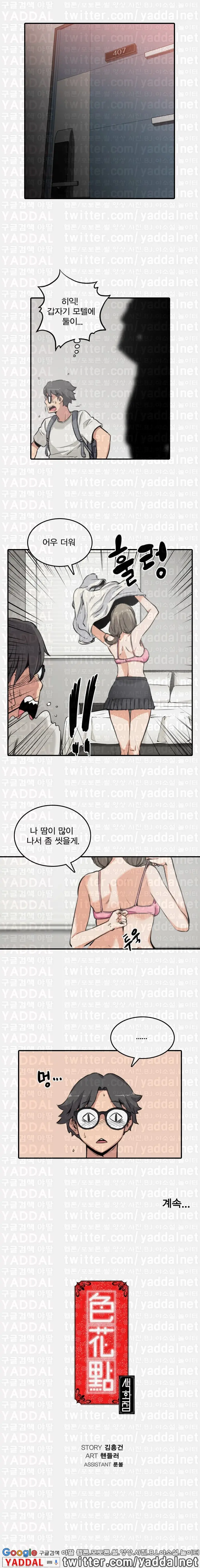 웹툰 이미지 82