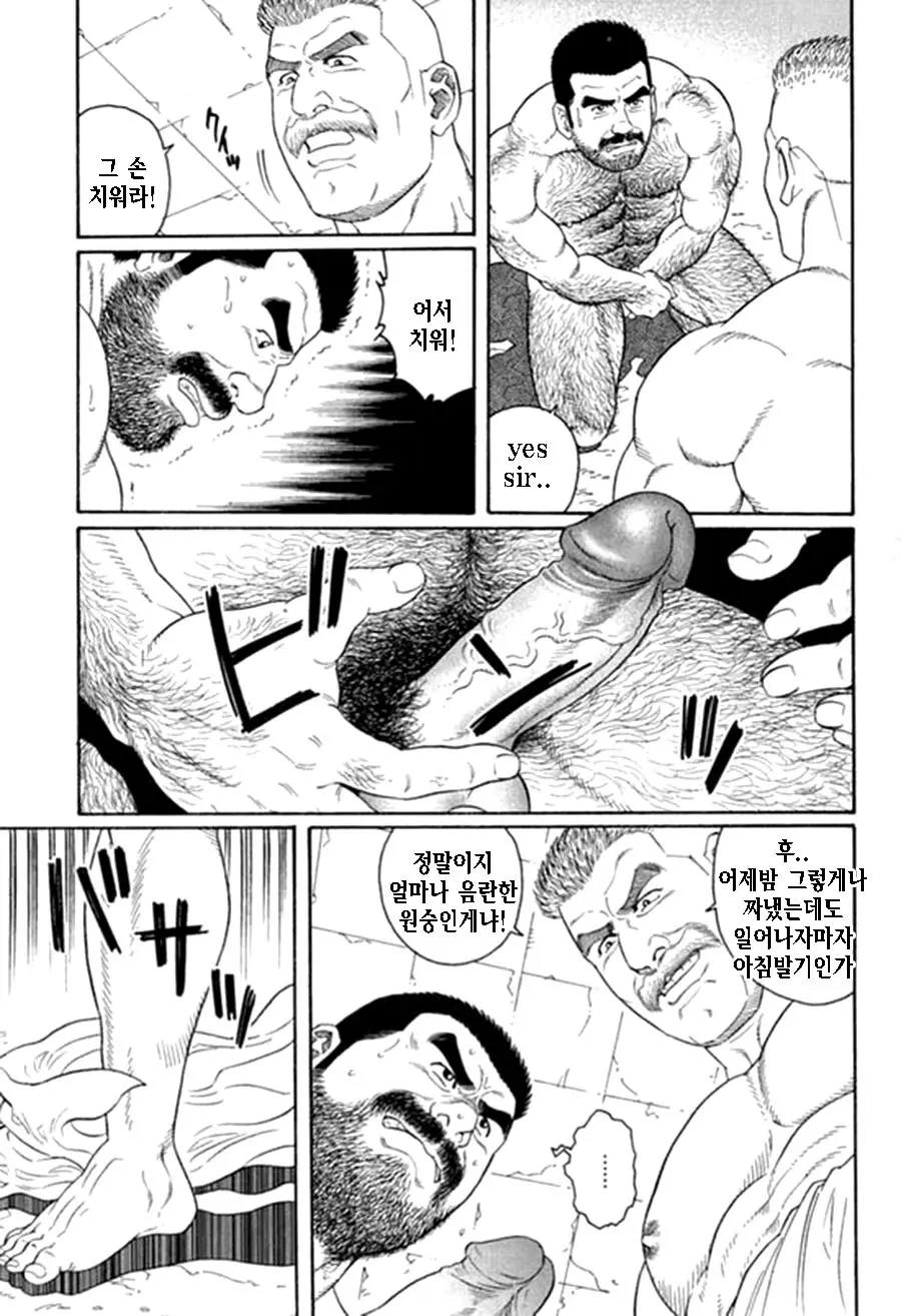 웹툰 이미지 30