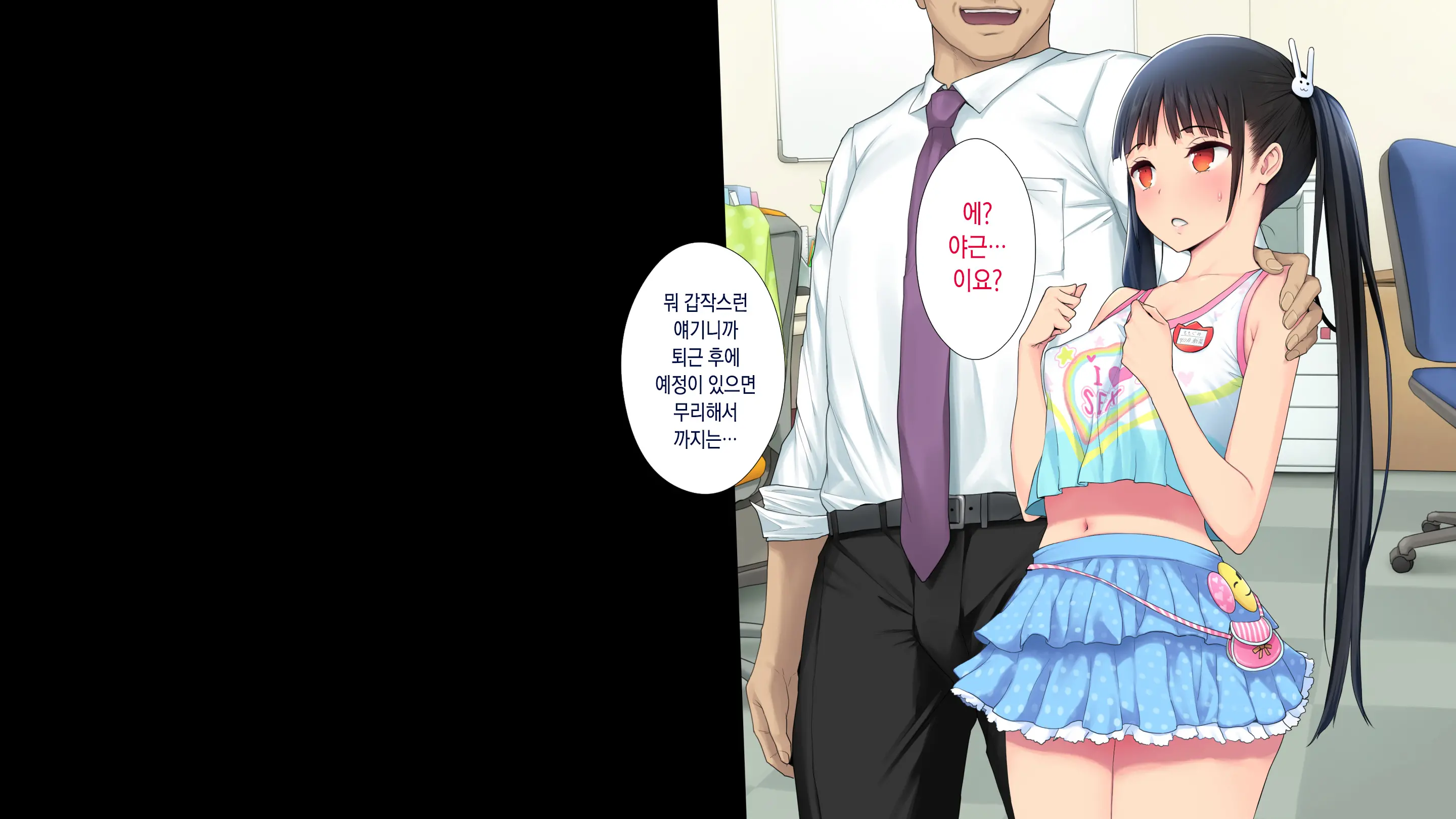 웹툰 이미지 40