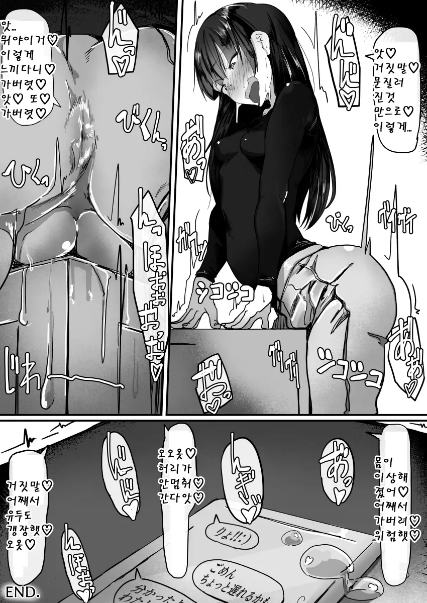 웹툰 이미지 38