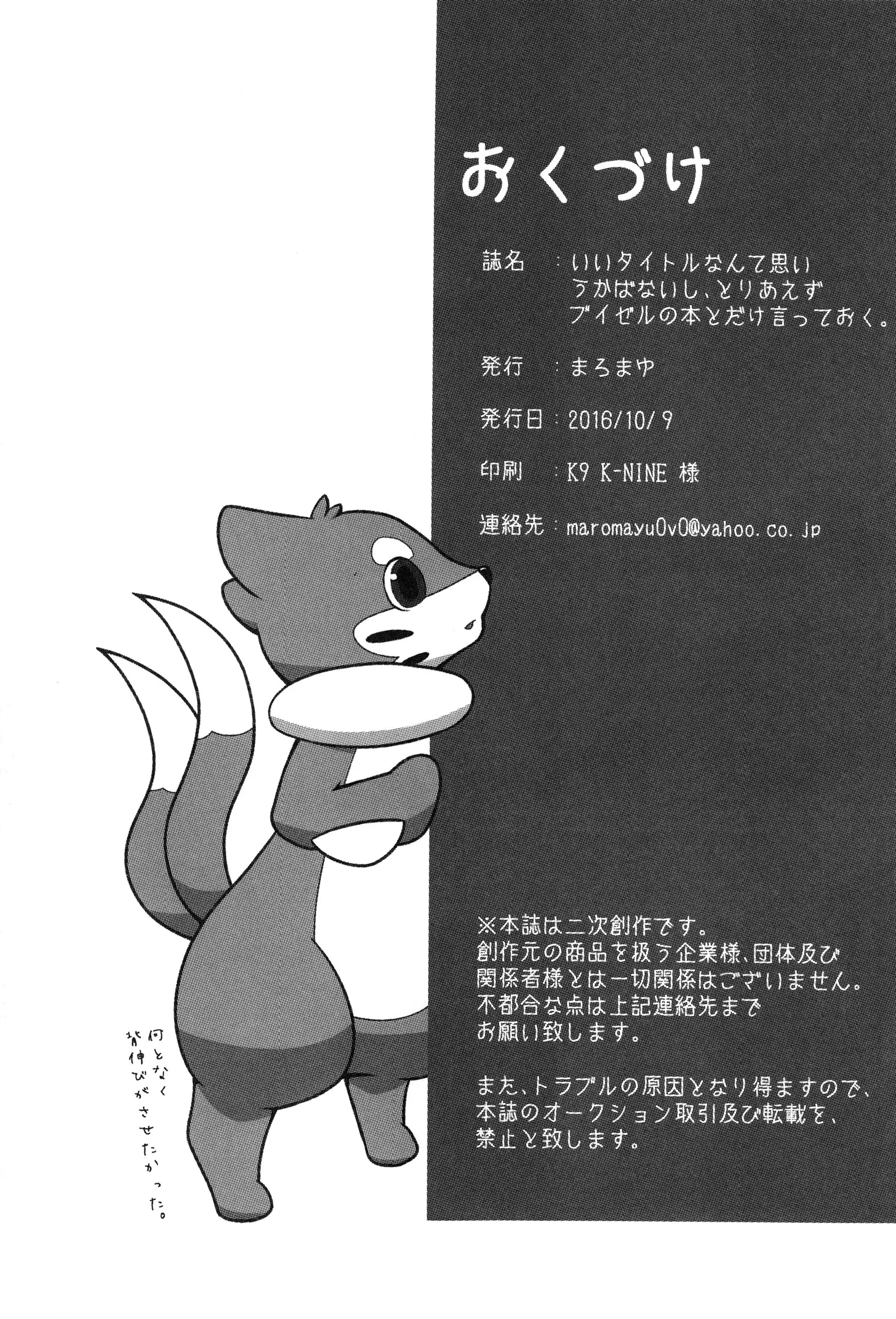 웹툰 이미지 19