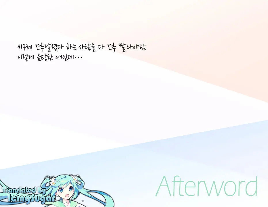 웹툰 이미지 23