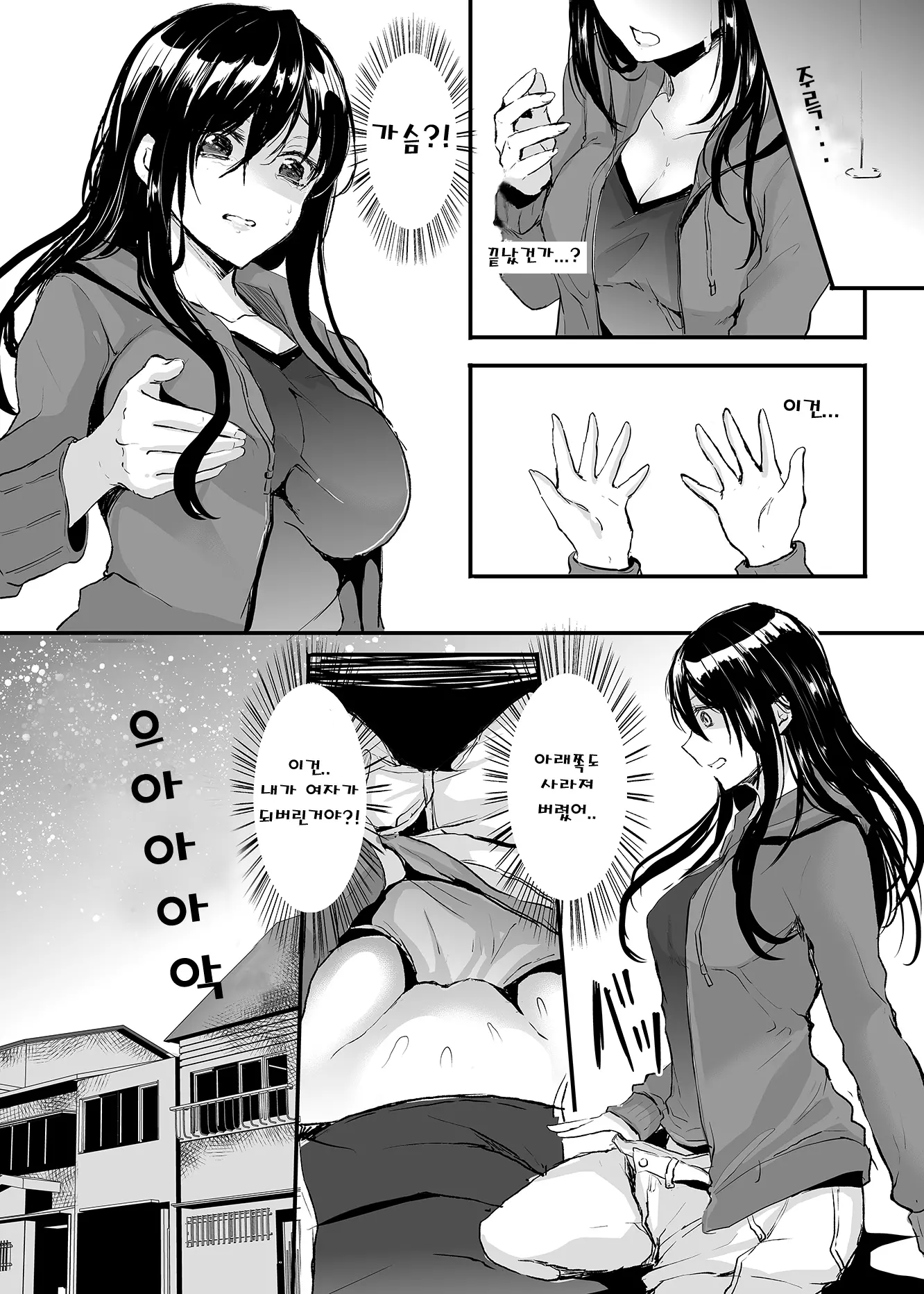 웹툰 이미지 6
