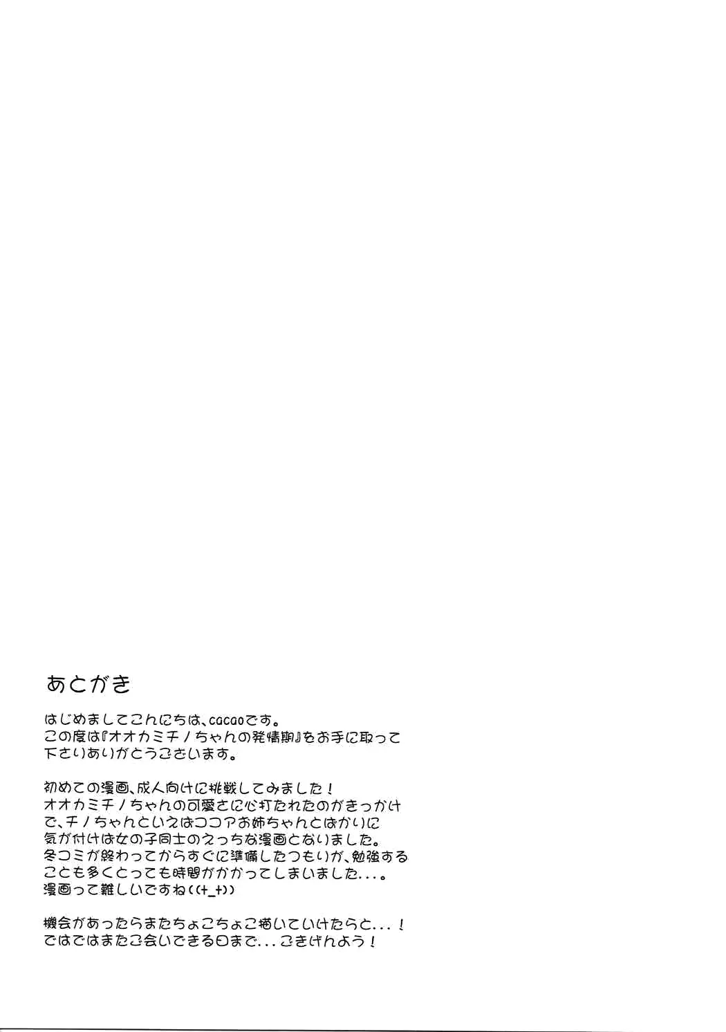 웹툰 이미지 24
